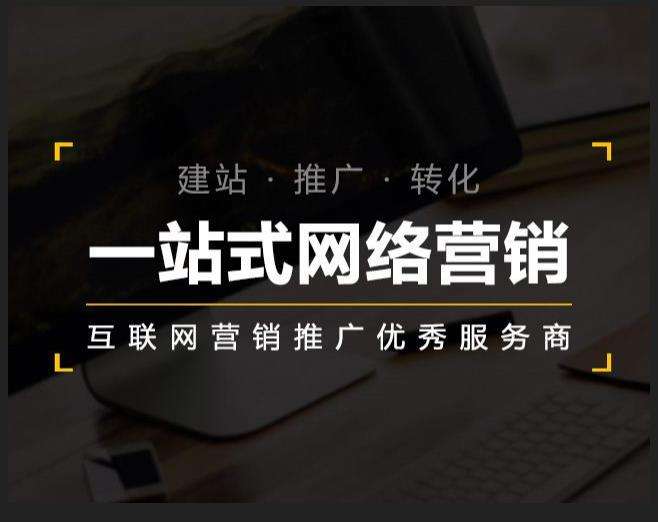 黄岩企业如何怎么利用网络推广抓取潜在客户