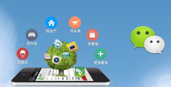 黄岩分析企业微信公众号平台开发的优势有哪些？
