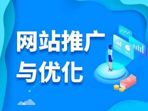 黄岩电商类网络推广如何做才有更好的效果