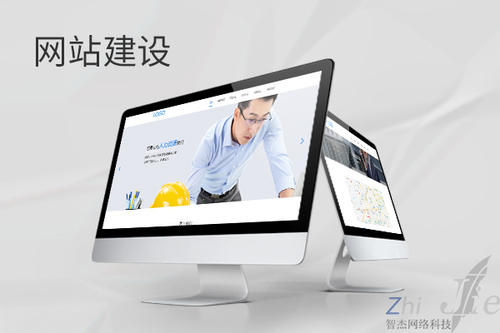 黄岩网站建设公司分析网页设计如何提升吸引力