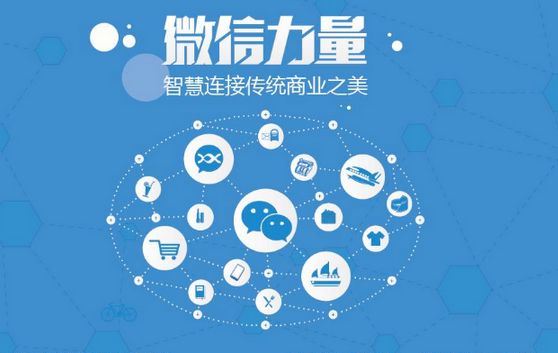 黄岩微信开发可以帮助企业解决哪些难题？如何做呢？