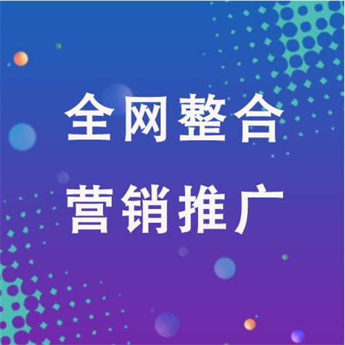 黄岩企业网络推广老是没有客户的原因是什么呢