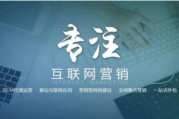 黄岩电商行业做网络推广需要具备的条件有哪些