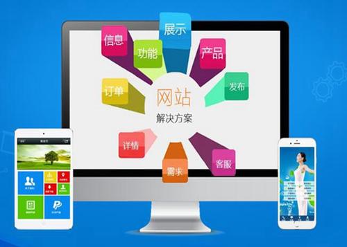 黄岩如何进行网站设计才能突出产品的优势